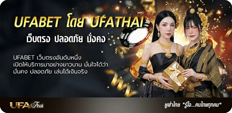 แบนเนอร์ ยู ฟ่า สล็อต 911 แนะนำ — แทงบอลออนไลน์ คาสิโน หวย มวย สล็อต ครบวงจร