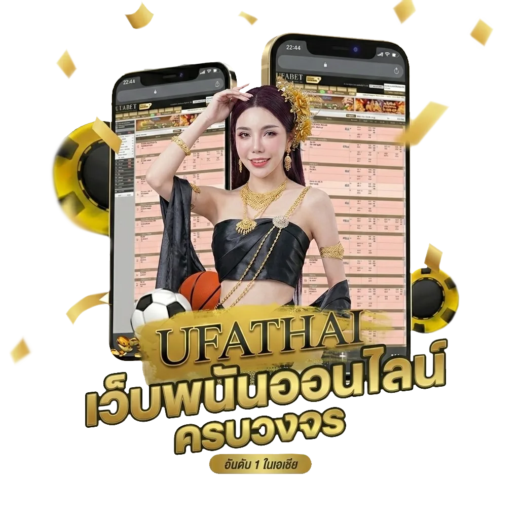 ยู ฟ่า สล็อต 911 Bonus Banner — สมาชิกทุกคน